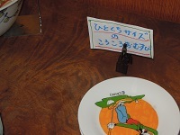 f0151628_08400709.jpg