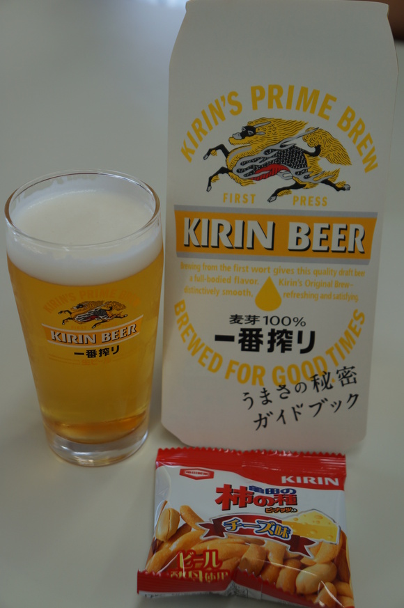 b0164533_1553279.jpg