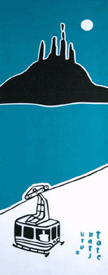 e0163044_1757137.gif