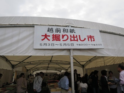 f0202151_16415553.jpg