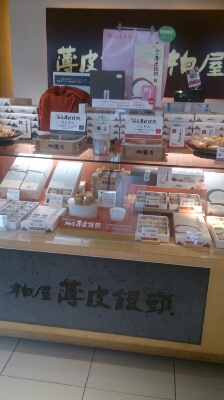 a0339467_15274410.jpg