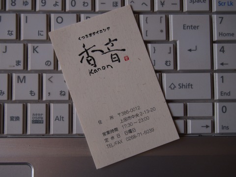 c0117007_9211569.jpg