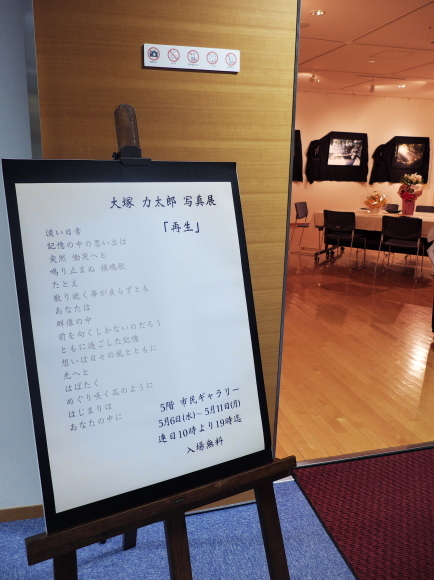 f0302208_16435724.jpg