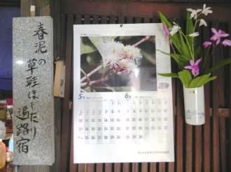 f0213825_922616.jpg