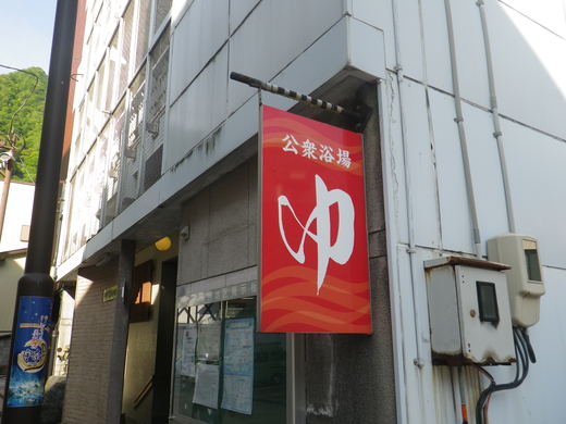 c0183137_22415923.jpg