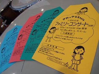 f0272200_23592585.jpg