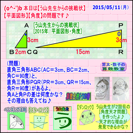 a0043204_1514099.gif