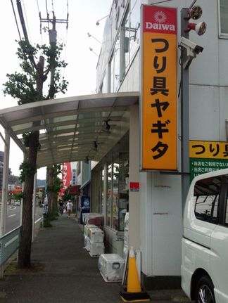 e0007544_8452660.jpg