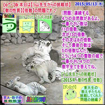 a0043204_13162346.gif
