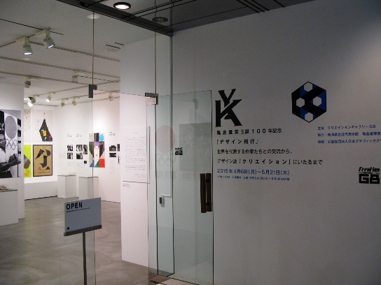 e0106712_201303.jpg