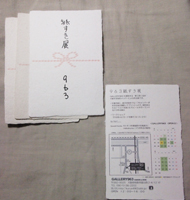 c0188928_2035438.jpg