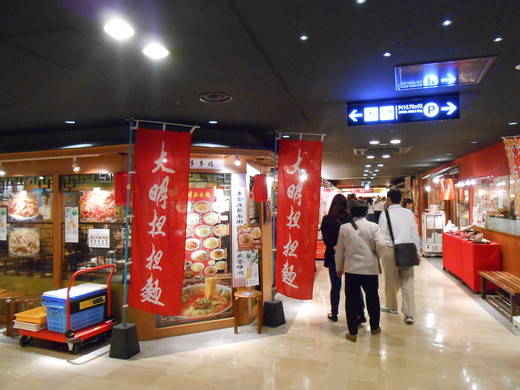 d0257690_2155081.jpg