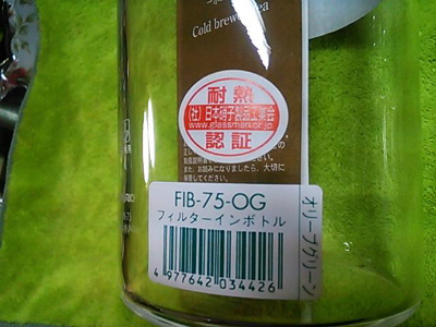c0354295_22225264.jpg