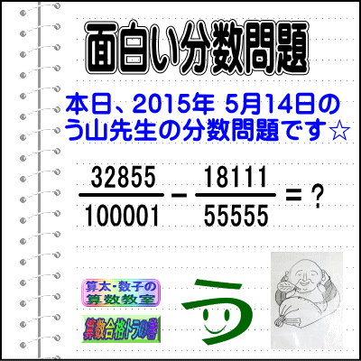 a0043204_11381225.gif