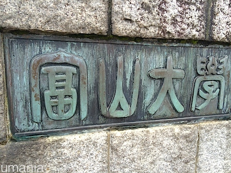 b0061004_15195166.jpg