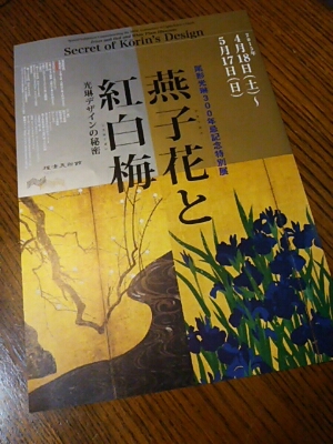 f0106823_2271875.jpg