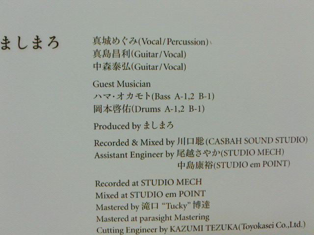 c0104445_2328097.jpg