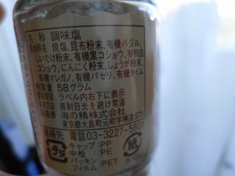 c0310987_10204450.jpg