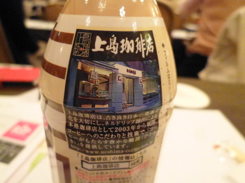 c0310987_12563750.jpg