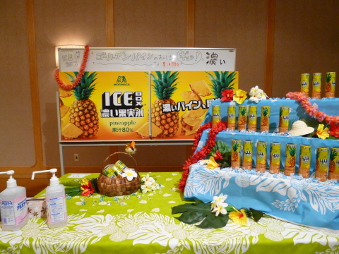 c0310987_13305955.jpg