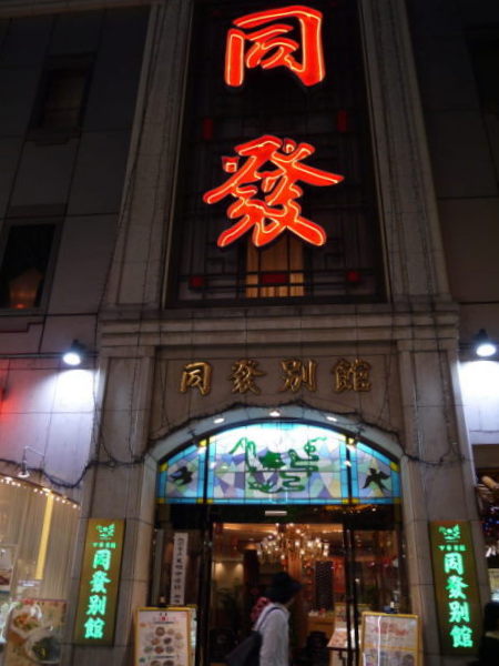 b0282061_232521.jpg