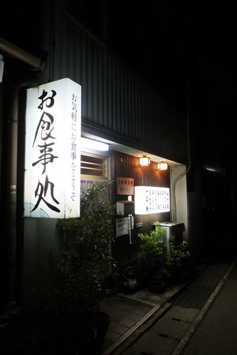 d0095673_18245633.jpg