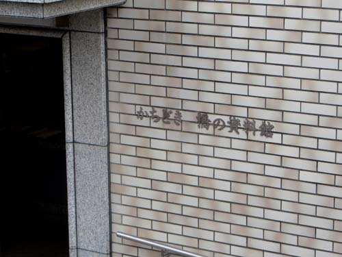 d0085887_8532725.jpg