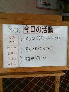 e0121192_11132398.jpg