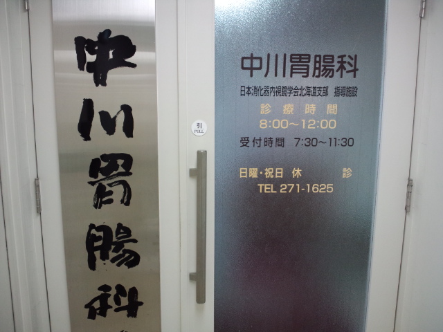 f0042295_15522670.jpg