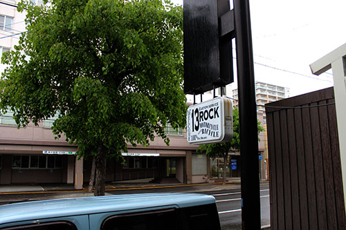 a0139912_9491475.jpg