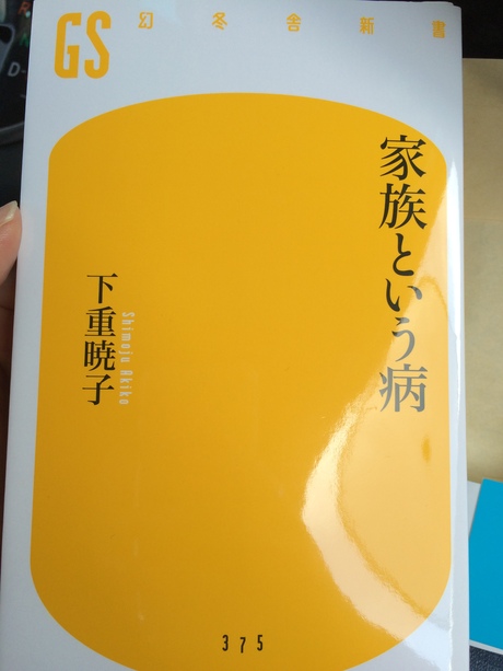 c0283778_14434879.jpg