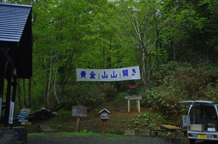 d0231339_19311368.jpg