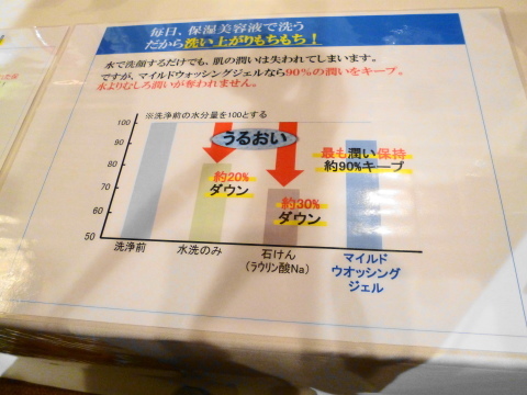 c0310987_14082410.jpg