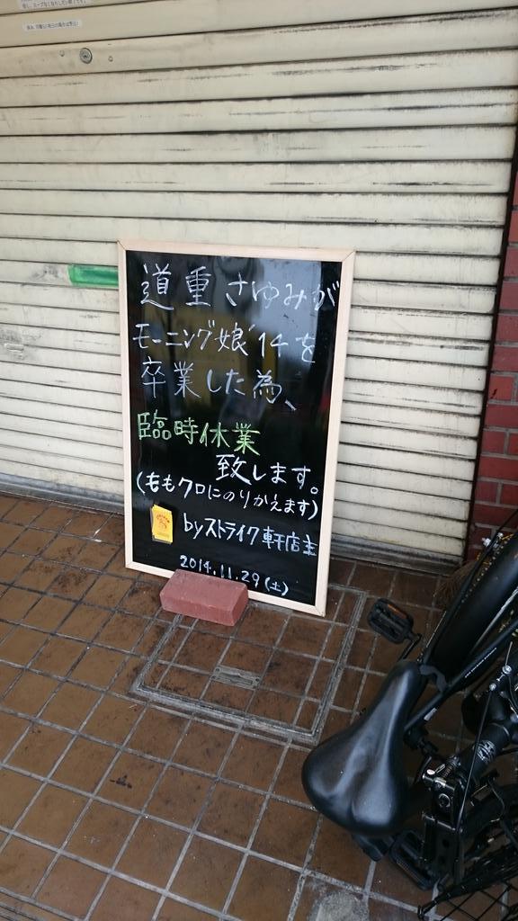 e0255717_168212.jpg