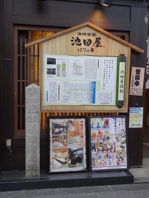 f0000521_05185457.jpg