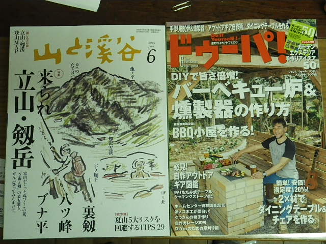 c0183137_21123191.jpg
