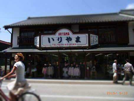 b0075364_199488.jpg
