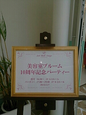 f0152875_1322662.jpg