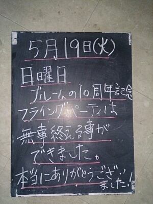 f0152875_8334547.jpg