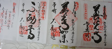 c0163878_1101679.jpg
