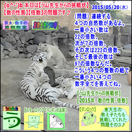 a0043204_474811.gif
