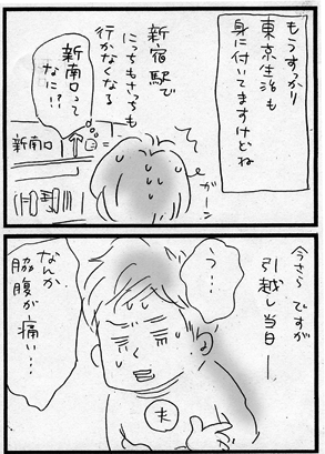 c0019433_16174322.gif
