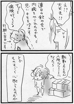 c0019433_16175250.gif
