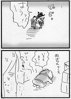 c0019433_1618626.gif