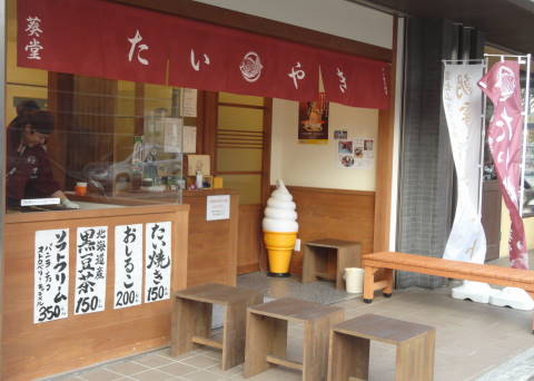 c0122791_183529.jpg