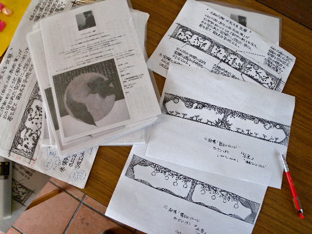 a0199297_1635010.jpg