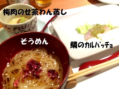 c0234938_16155626.jpg