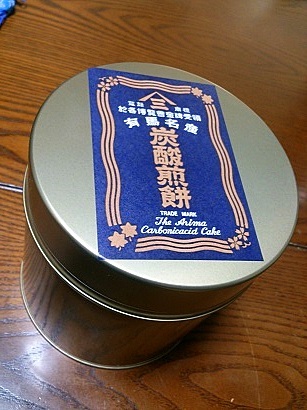 b0118850_17335071.jpg
