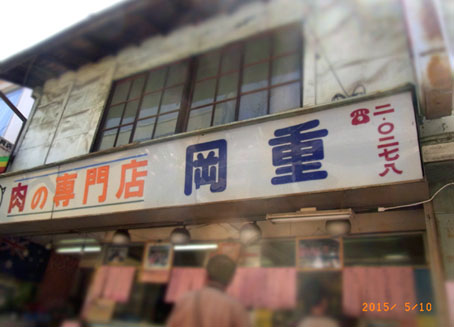 b0075364_9524479.jpg