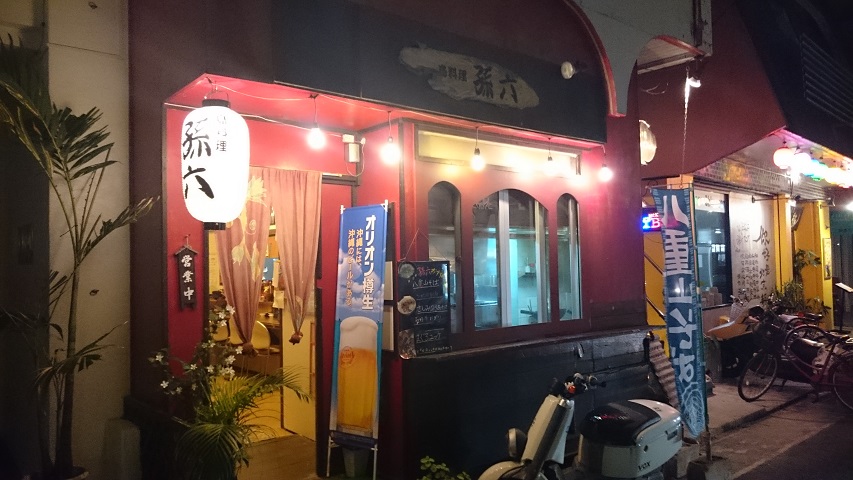 f0051283_1634757.jpg